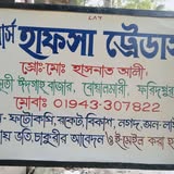 Shop Image 1